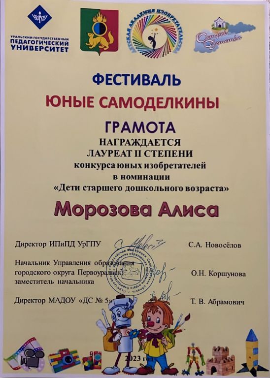 1743244753317 (1).jpg