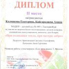 При солнышке тепло, при матери добро.jpg