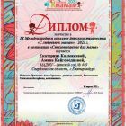 С любовью к мамам.jpg