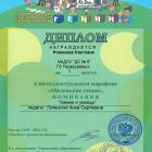 Умники и Умницы.jpg