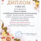 Вечный огонь нашей памяти.jpg